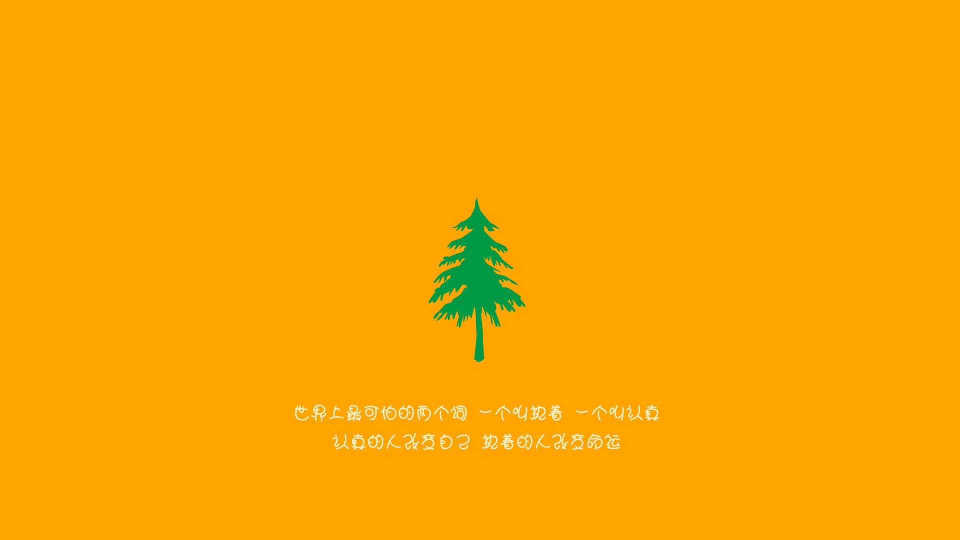 维拉锋线冲击打破比赛僵局，维拉 首发