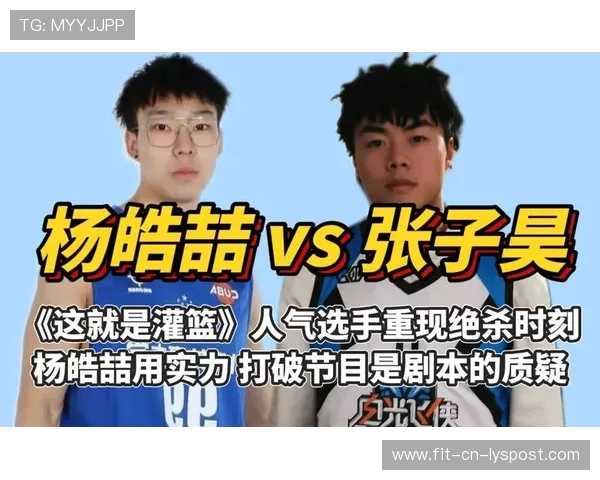 杨皓喆社媒分享教学片段并配文：突破过不去人如何解决，杨皓喆水平