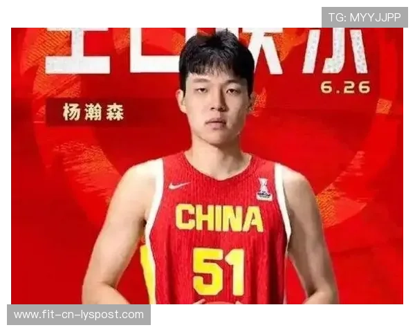 杨瀚森获全队力挺：新星崛起，燃起球队希望火种
